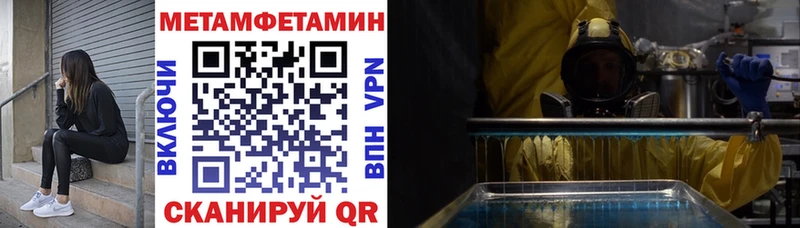 закладка  Сосновый Бор  АМФЕТАМИН Розовый 