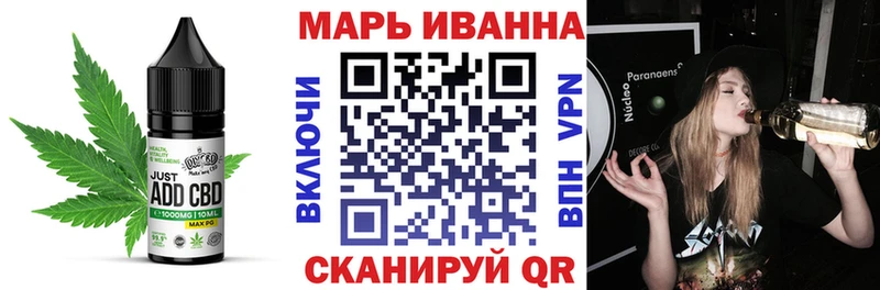 Еда ТГК марихуана  магазин    Сосновый Бор 