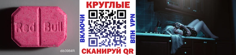 что такое   Сосновый Бор  Экстази DUBAI 