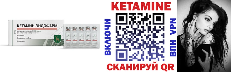блэк спрут   Сосновый Бор  КЕТАМИН ketamine 