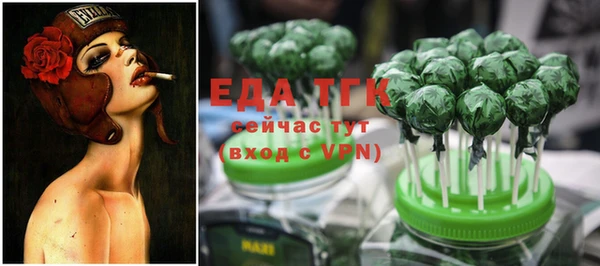 синтетический гашиш Аркадак