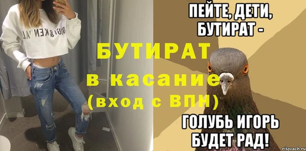 кокаин Арсеньев