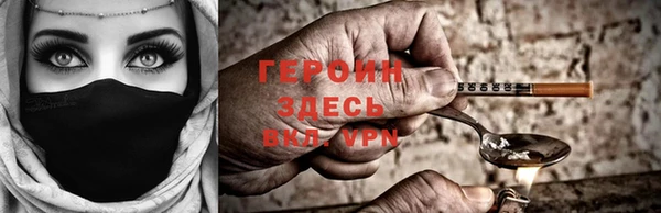 кокаин Арсеньев