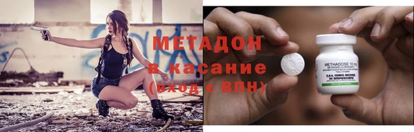 кокаин Арсеньев
