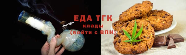 круглые Армянск