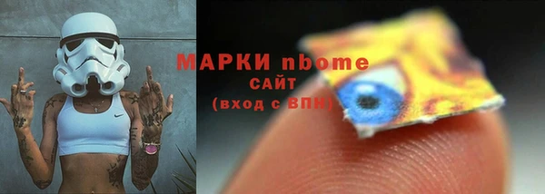 синтетический гашиш Аркадак