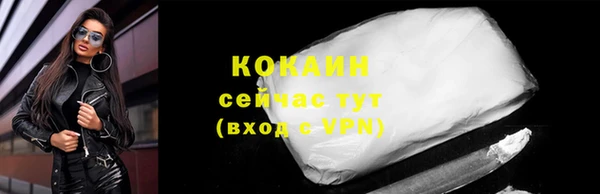 кокаин Арсеньев