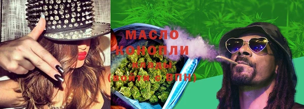 синтетический гашиш Аркадак