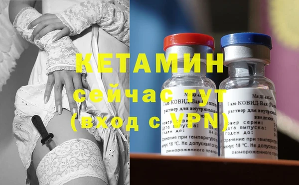 первитин Каменногорск