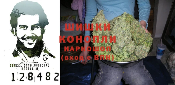 кокаин Арсеньев