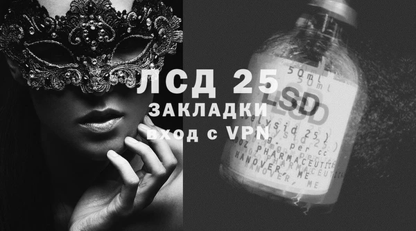 круглые Армянск