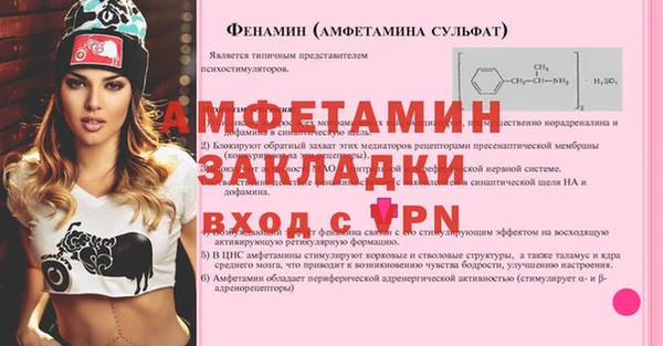 синтетический гашиш Аркадак