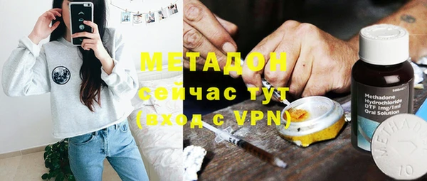 кокаин Арсеньев