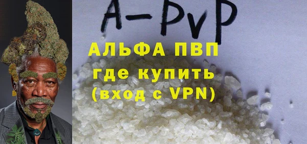 мефедрон VHQ Каменск-Шахтинский