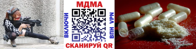 MDMA VHQ Сосновый Бор