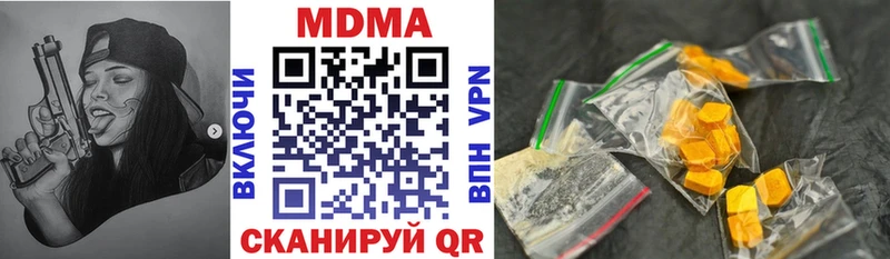 ссылка на мегу маркетплейс купить наркотик Сосновый Бор МДМА crystal