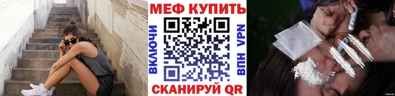 Мефедрон мяу мяу  Сосновый Бор 