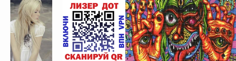 наркота  ссылка на мегу ССЫЛКА  Наркотические марки 1500мкг  Сосновый Бор 