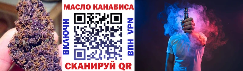 ТГК концентрат  наркота  Сосновый Бор 