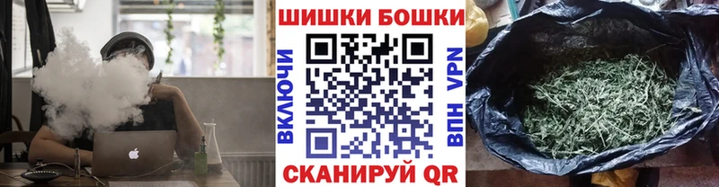 Марихуана планчик  купить  цена  Сосновый Бор 